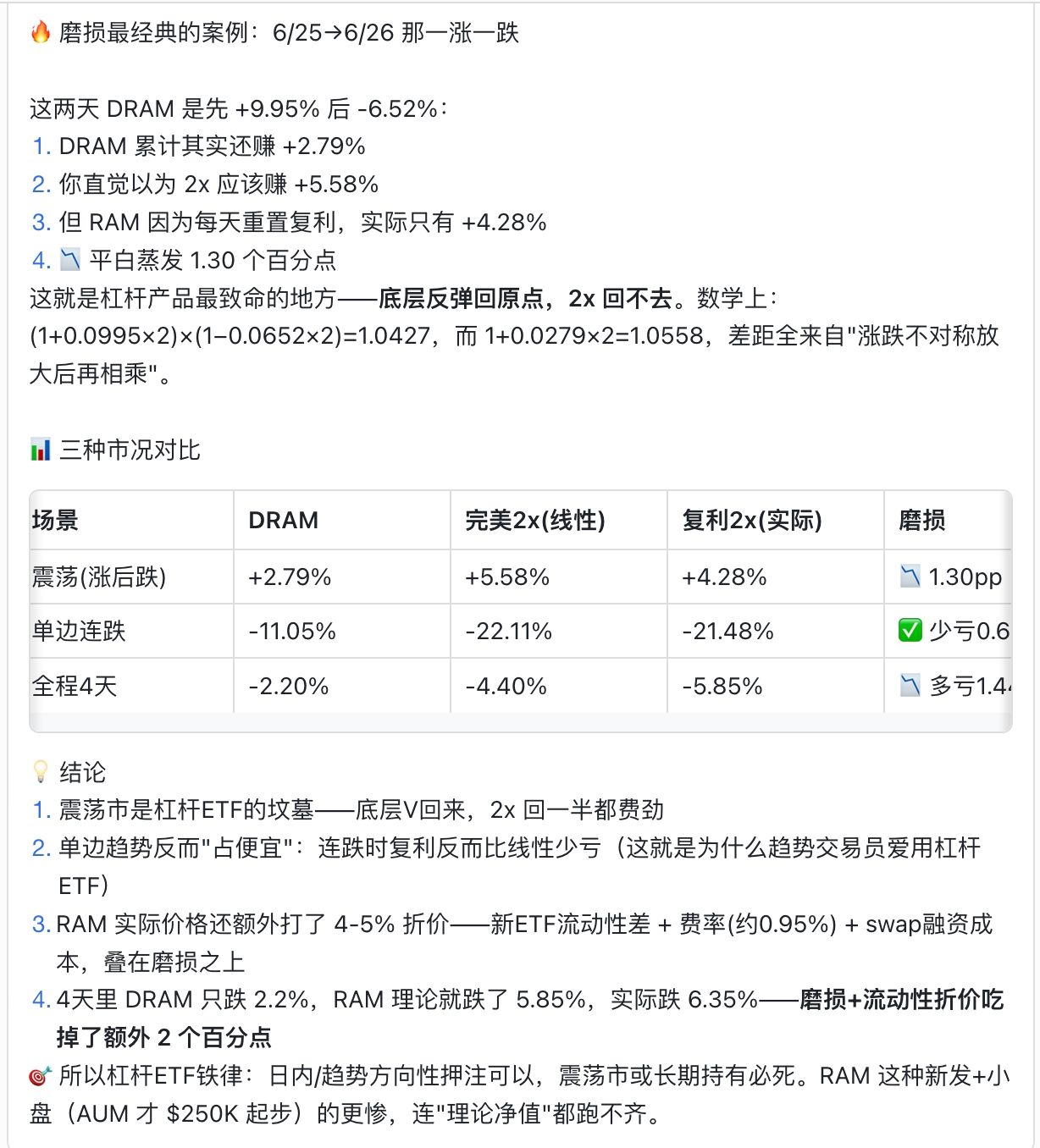 图片 2，共 2 张