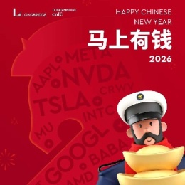 Longbridge - 浩浩荡荡