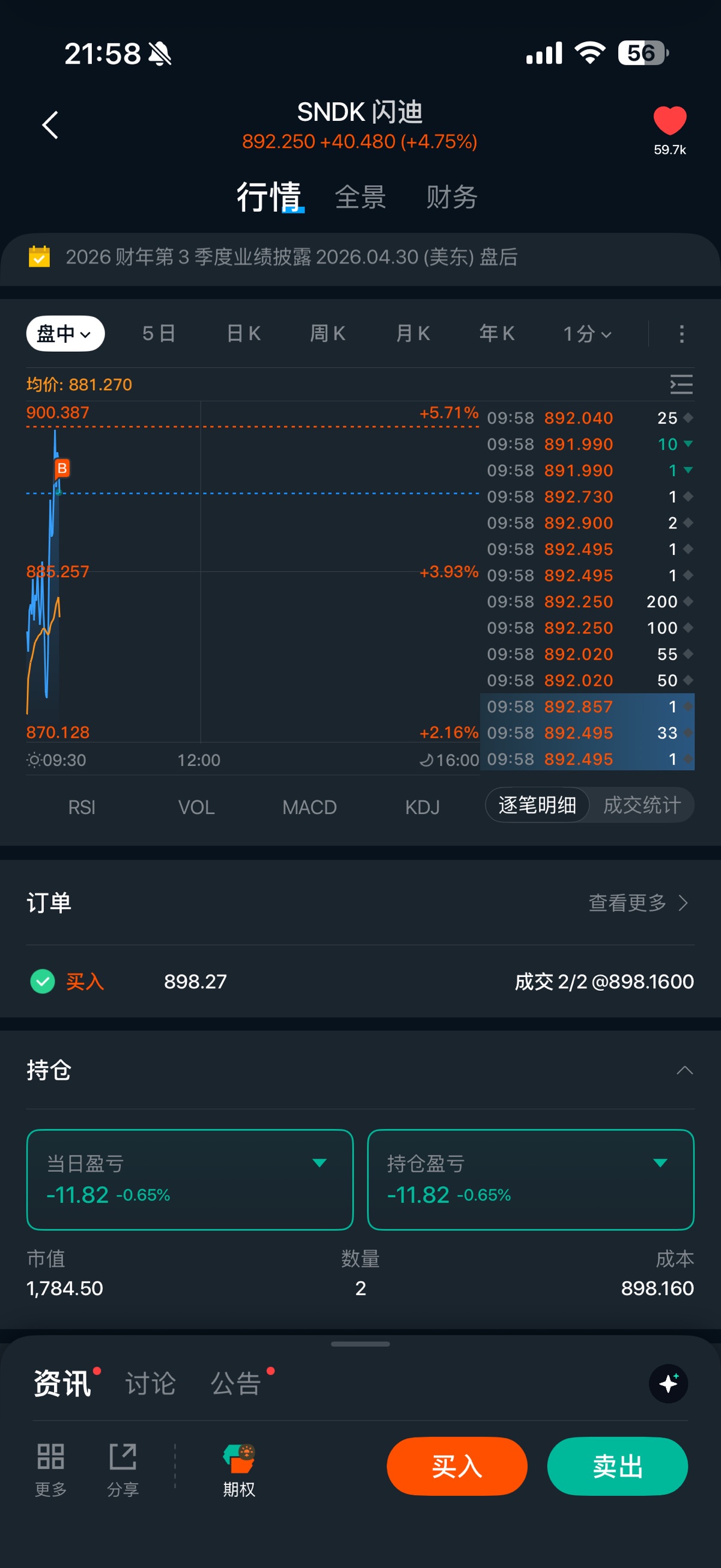 图片 1,共 1 张