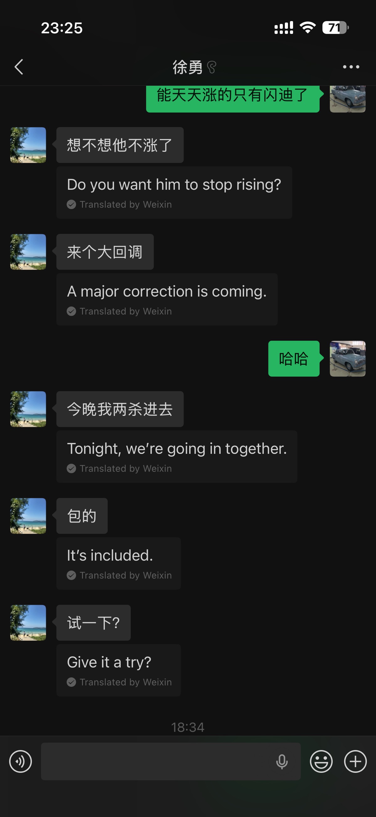 图片 1,共 2 张