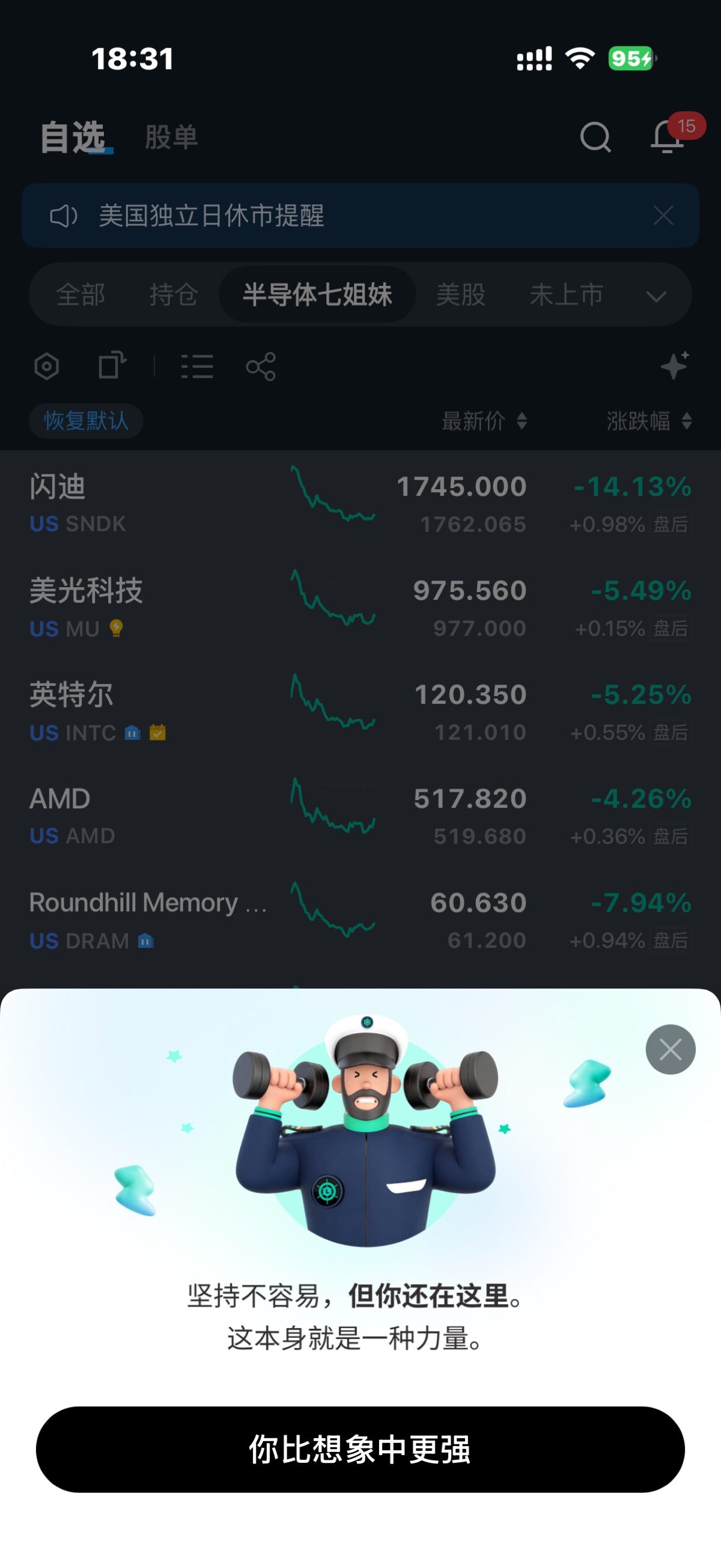 图片 1，共 1 张
