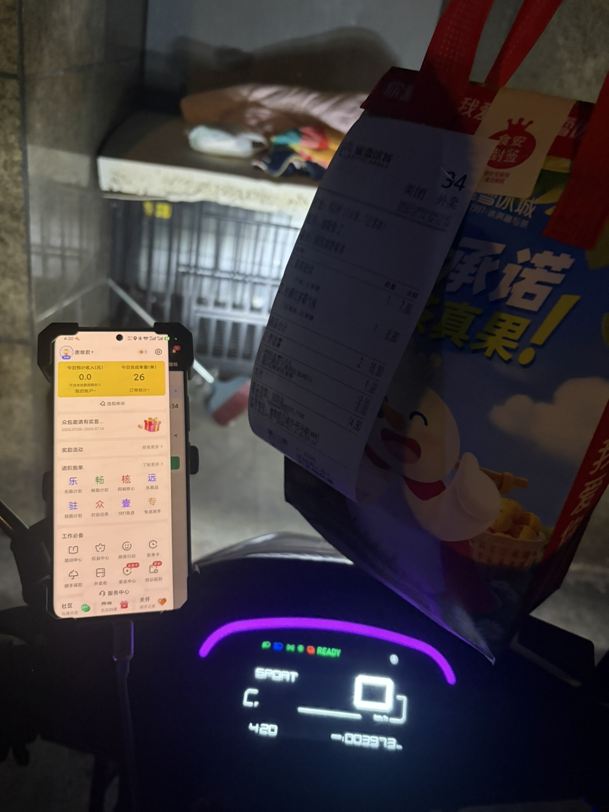 图片 1,共 2 张