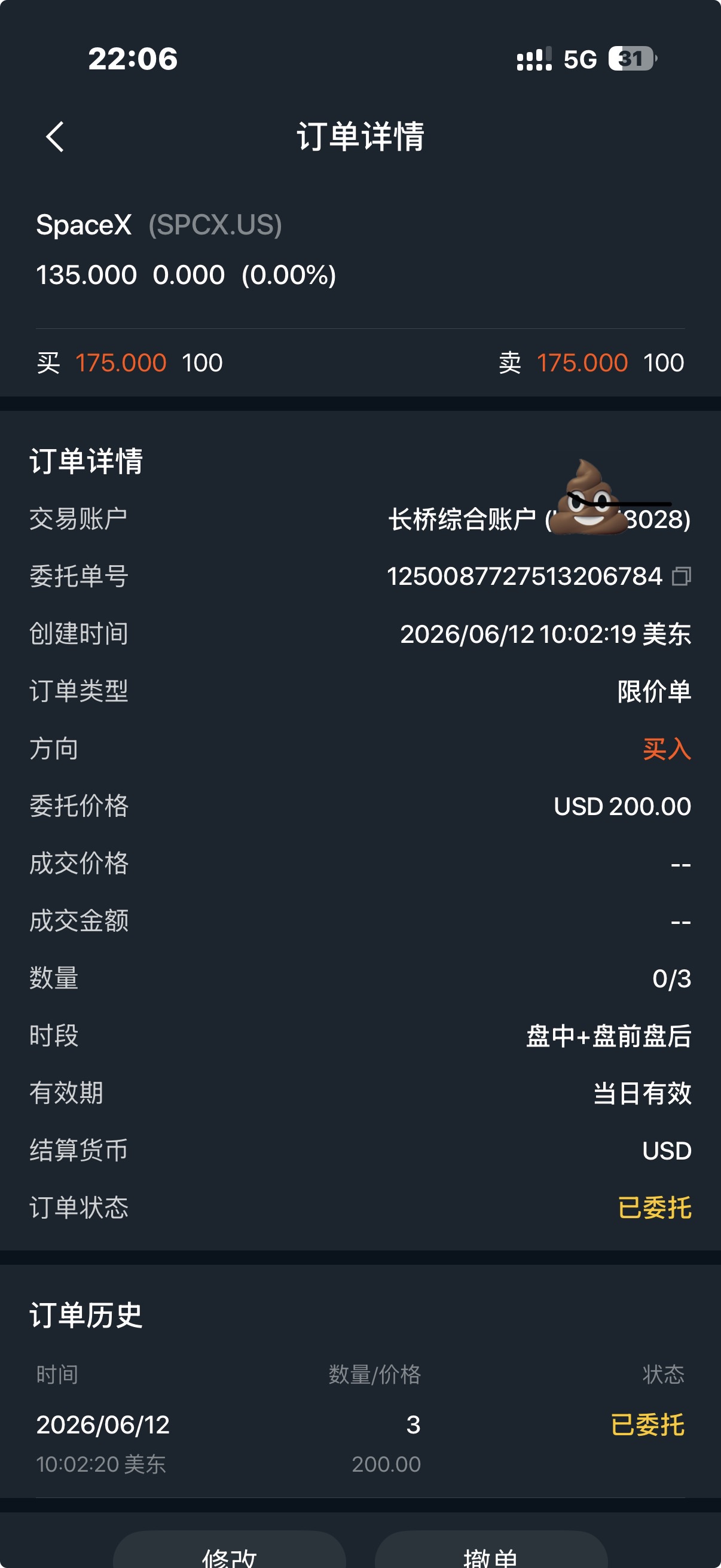 图片 1,共 2 张