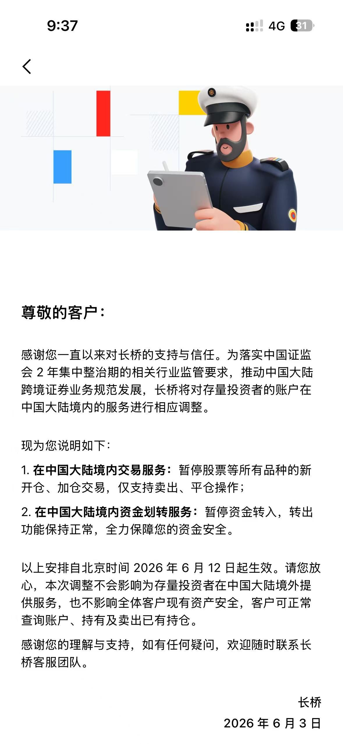 图片 1,共 2 张