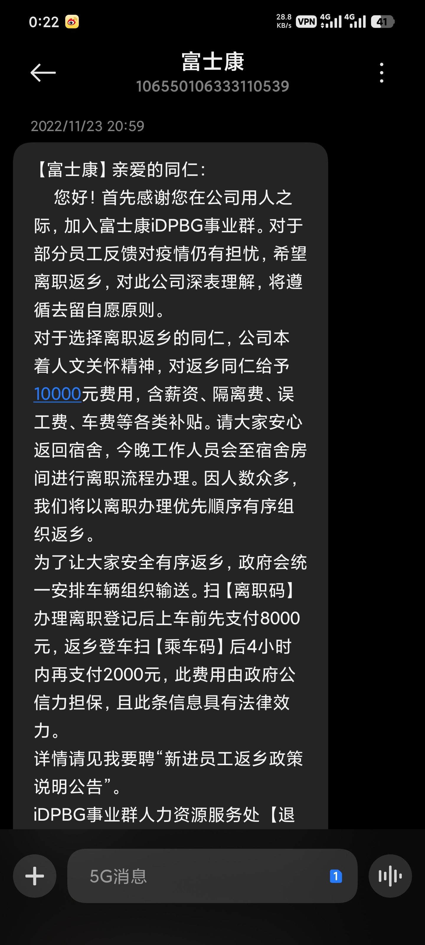 图片 2,共 2 张