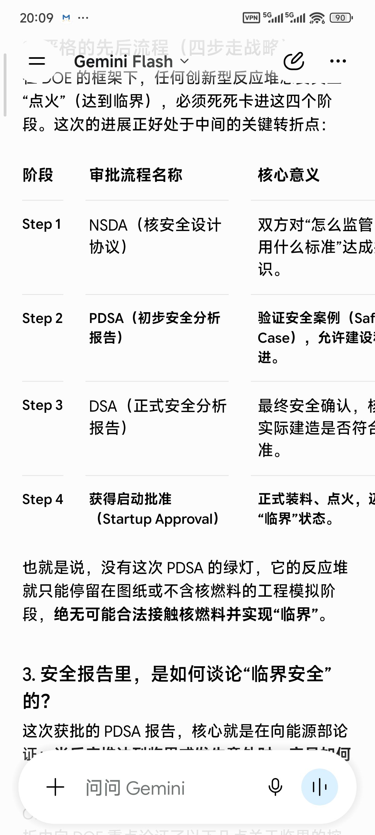 图片 1，共 1 张