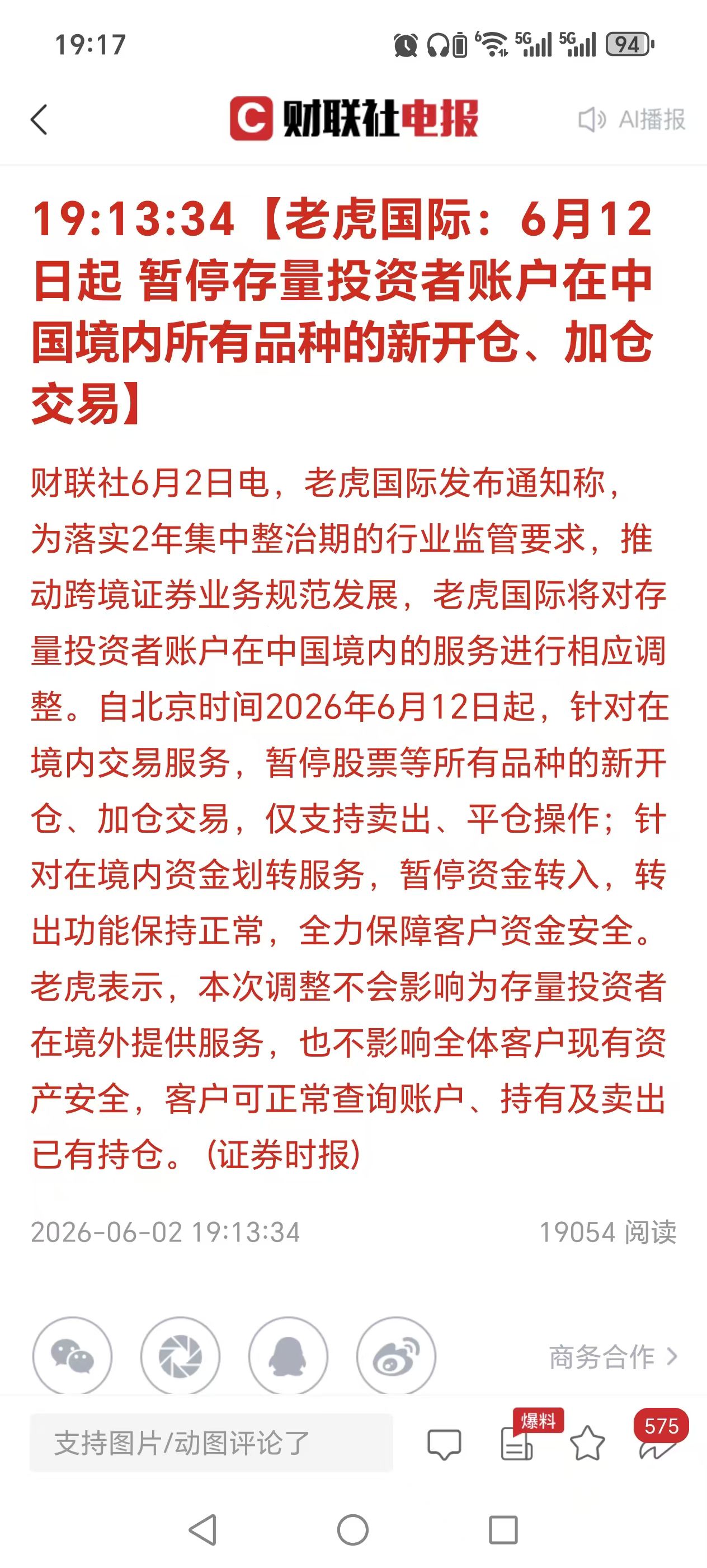 图片 1，共 1 张