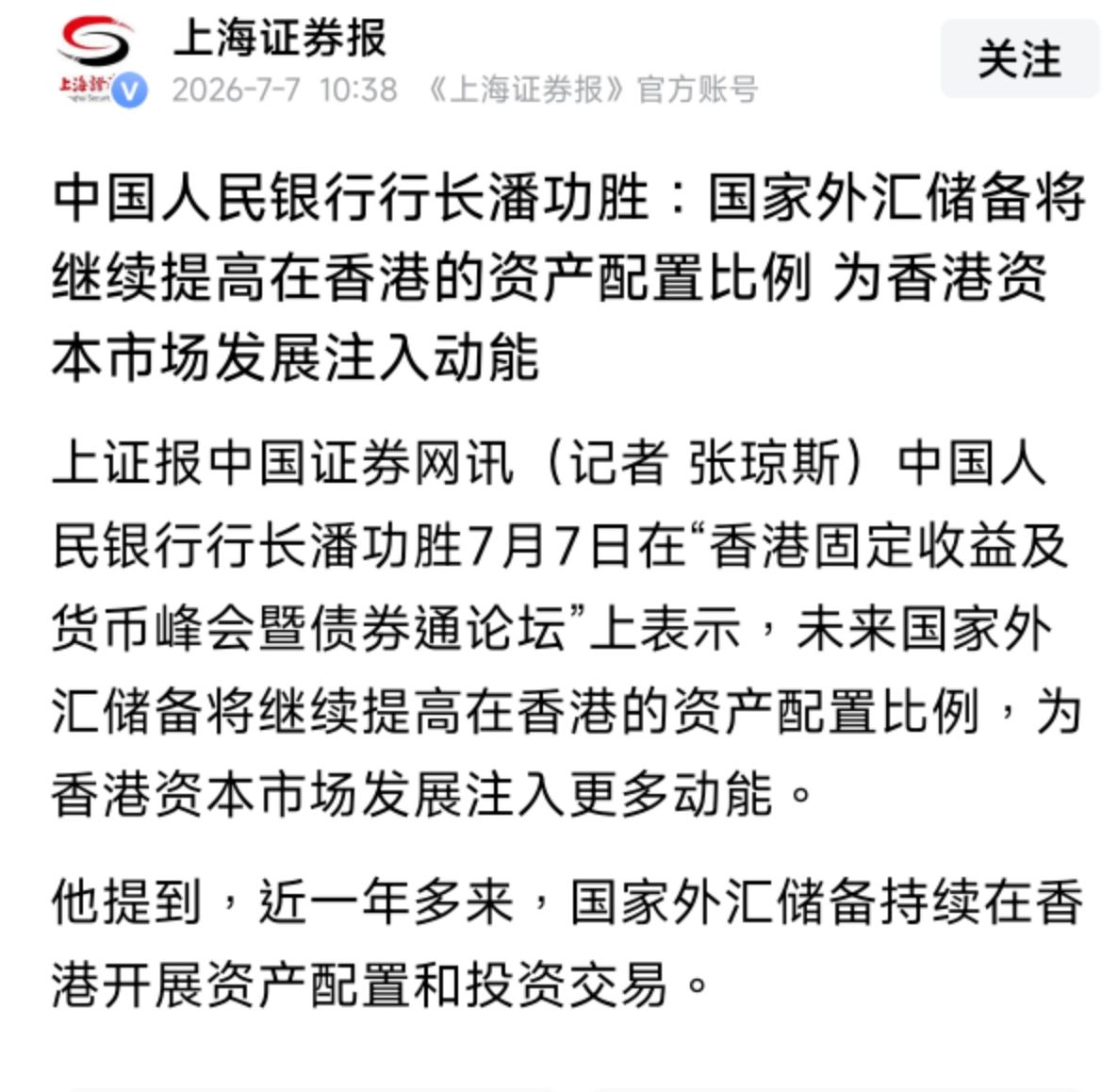 图片 1,共 1 张