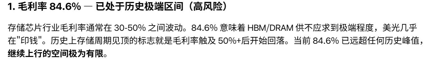 图片 1，共 1 张