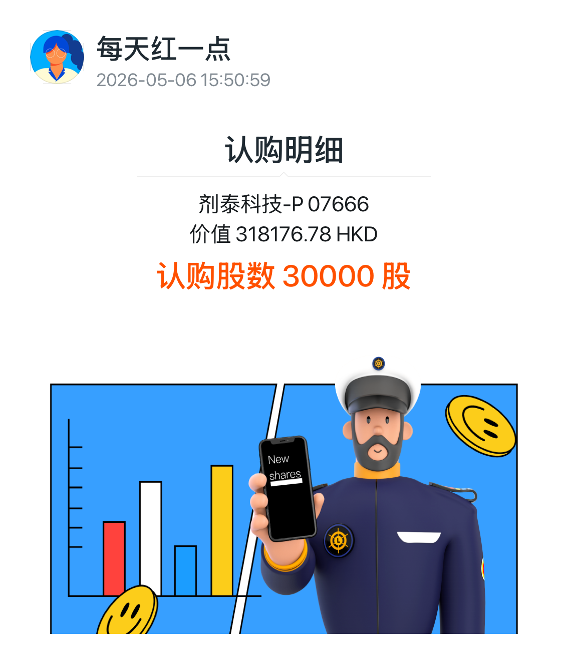 图片 1，共 1 张