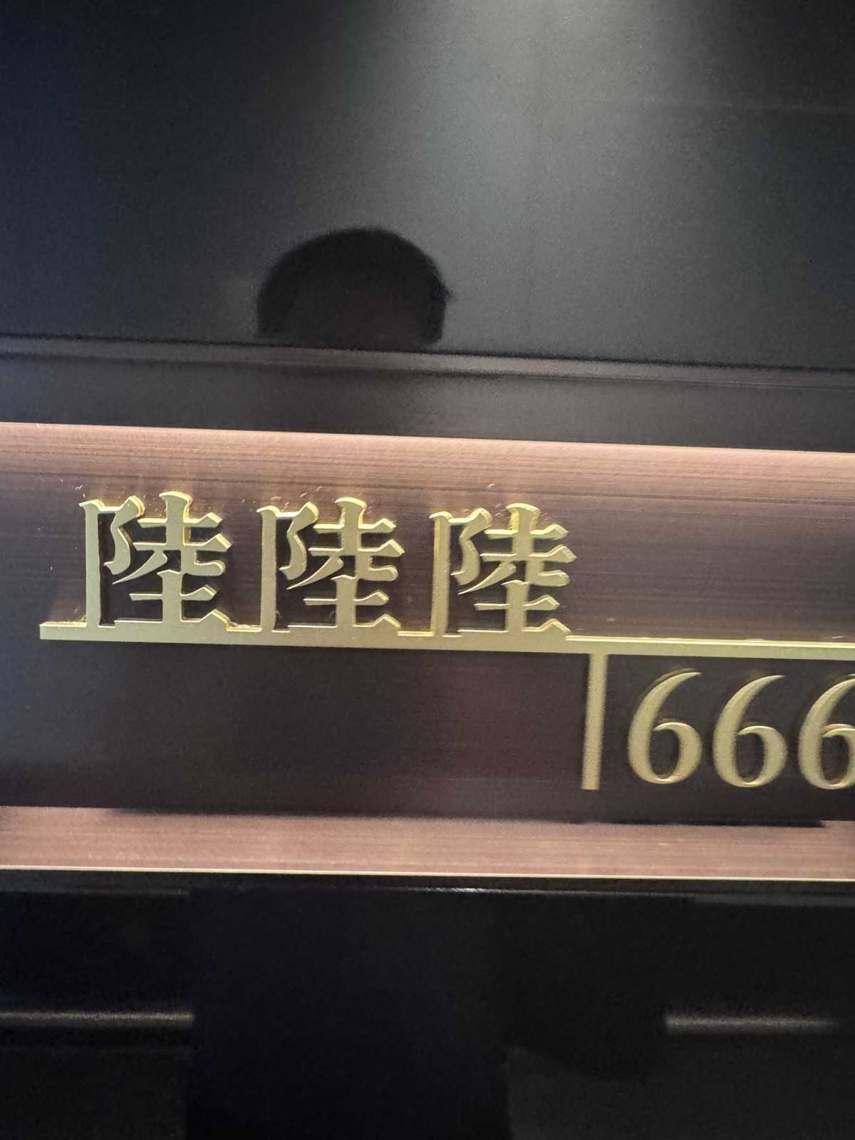 0
