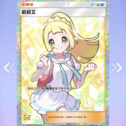 LongPort - 半山外賣仔