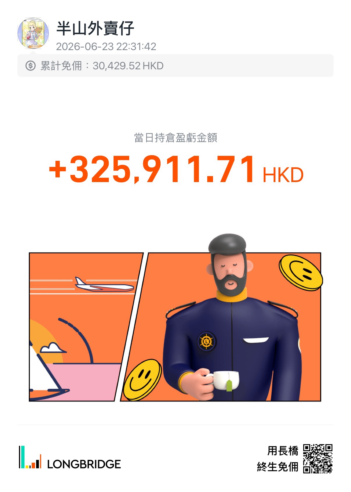 图片 1，共 1 张