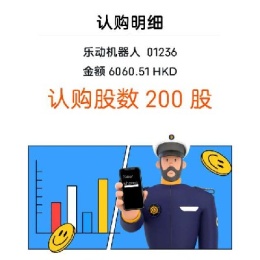 LongPort - 新用户_wj3R2