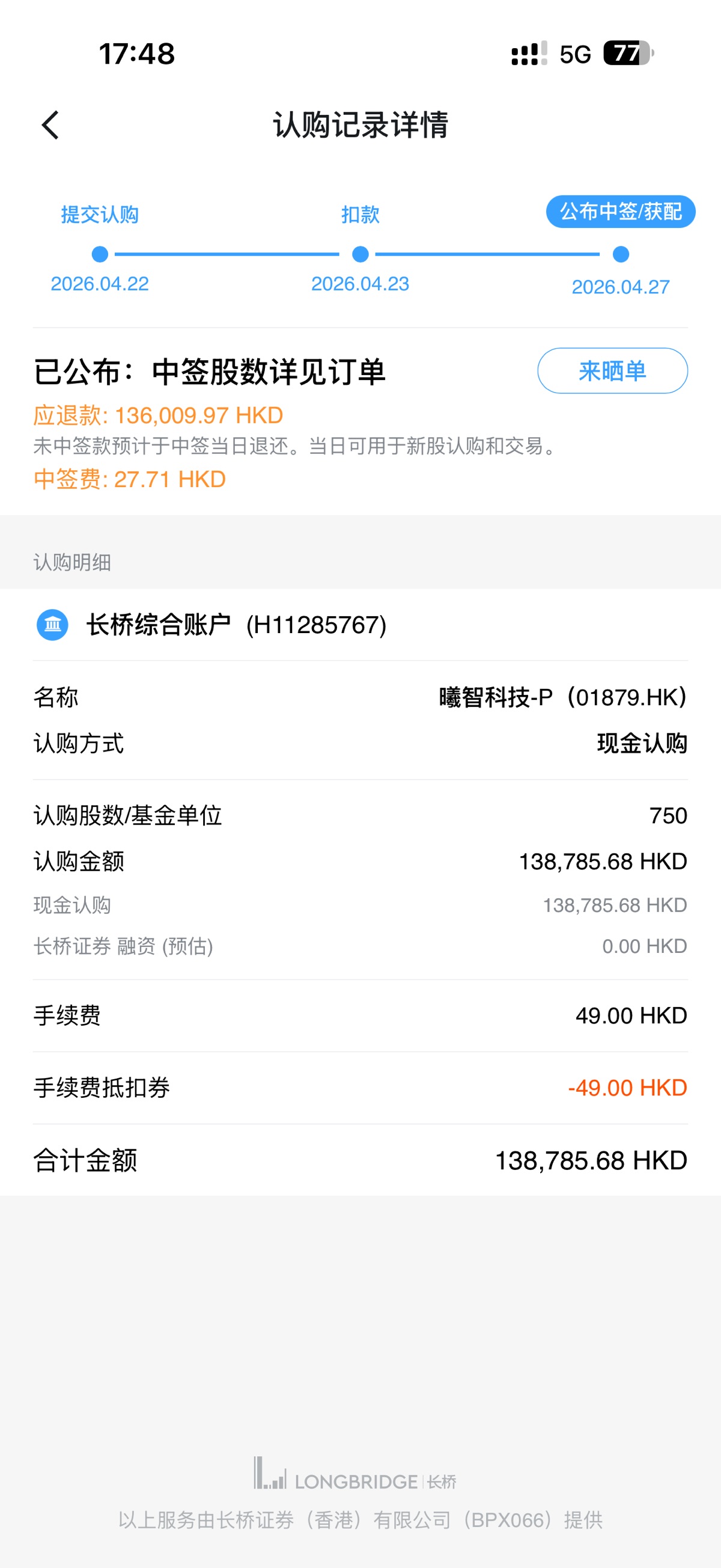 图片 1,共 2 张