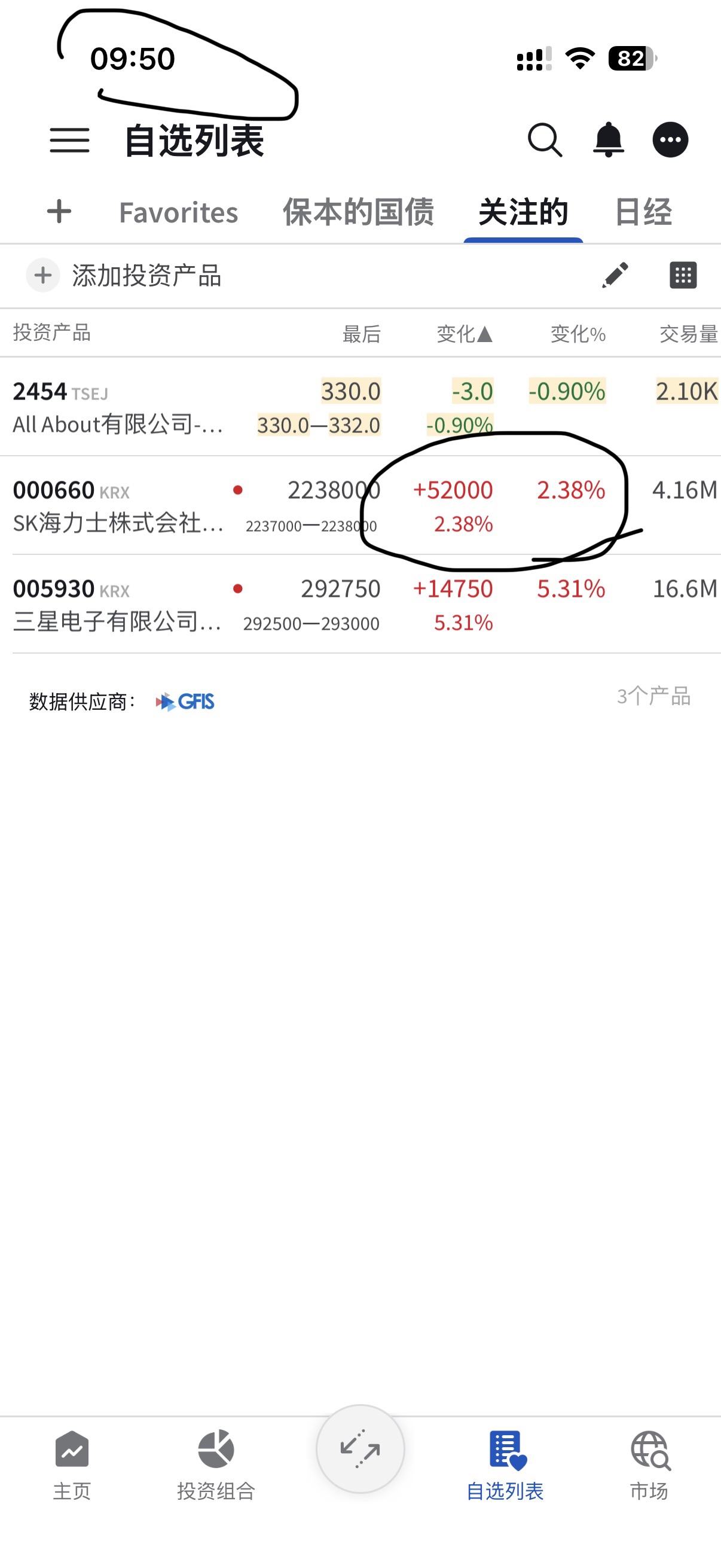 图片 2,共 2 张