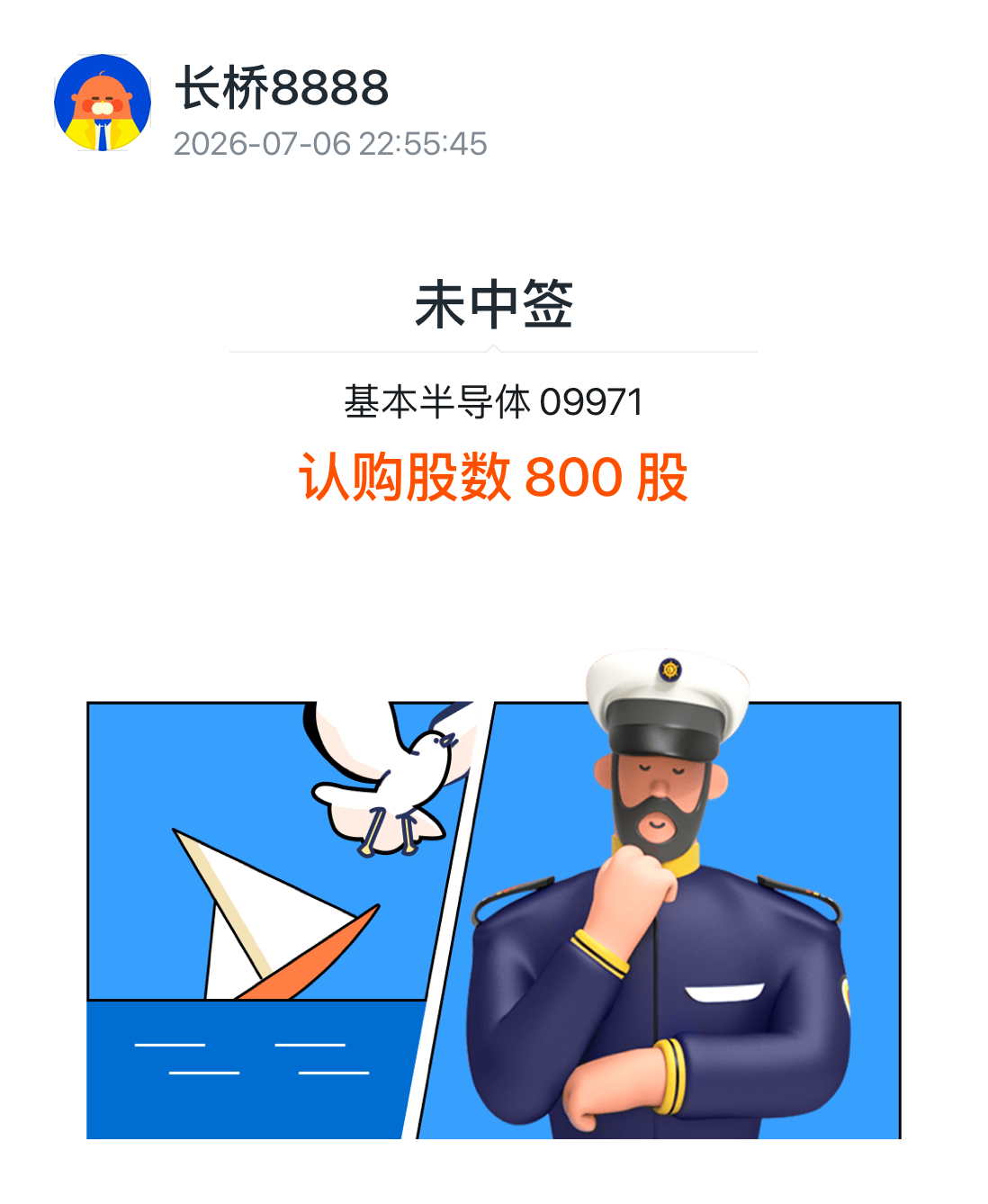 图片 1，共 1 张