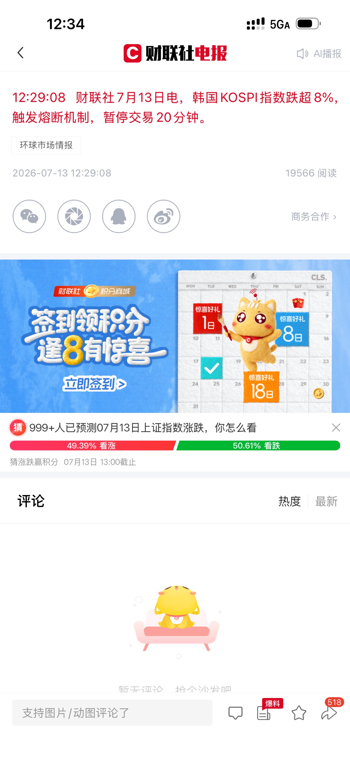 图片 1，共 1 张
