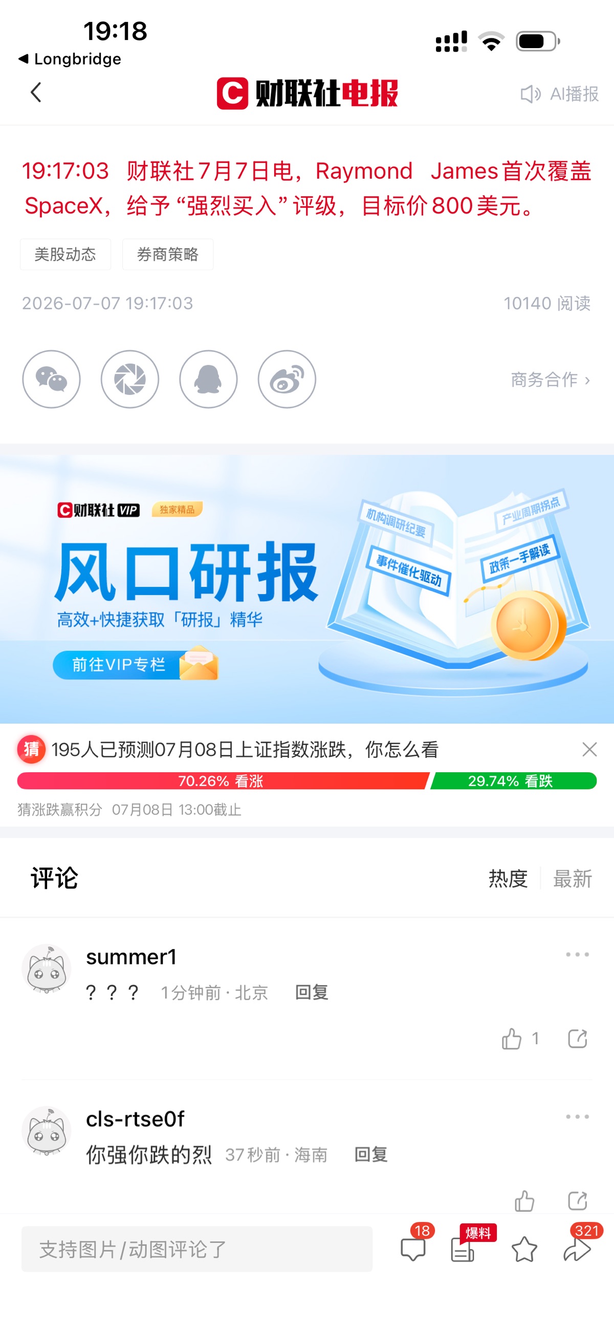 图片 1，共 1 张