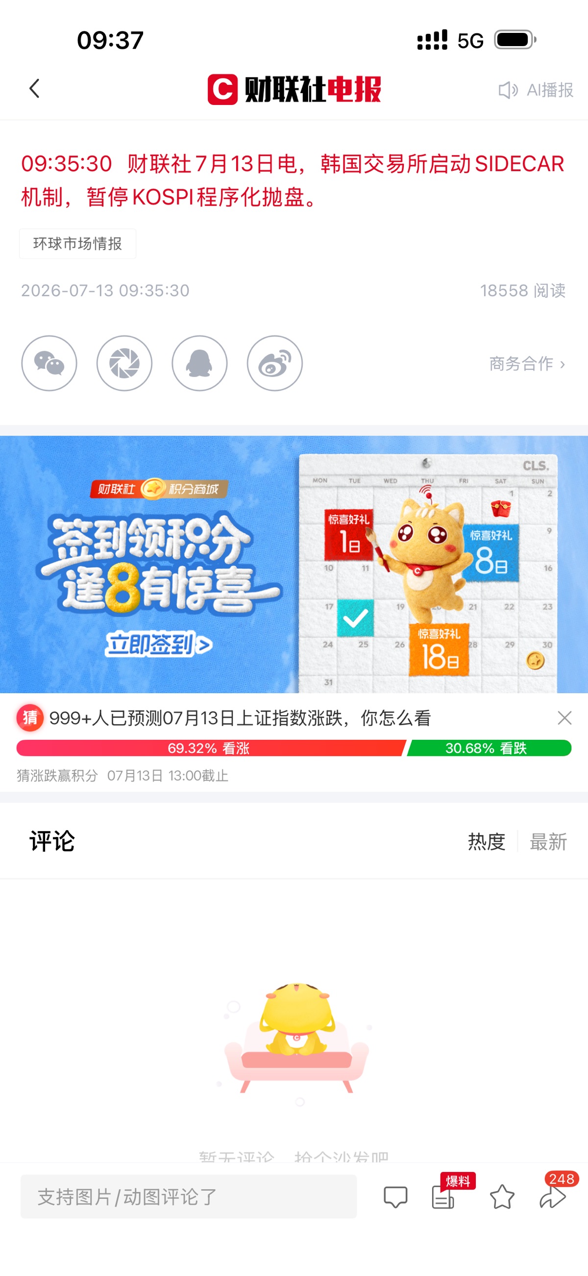 图片 1，共 1 张