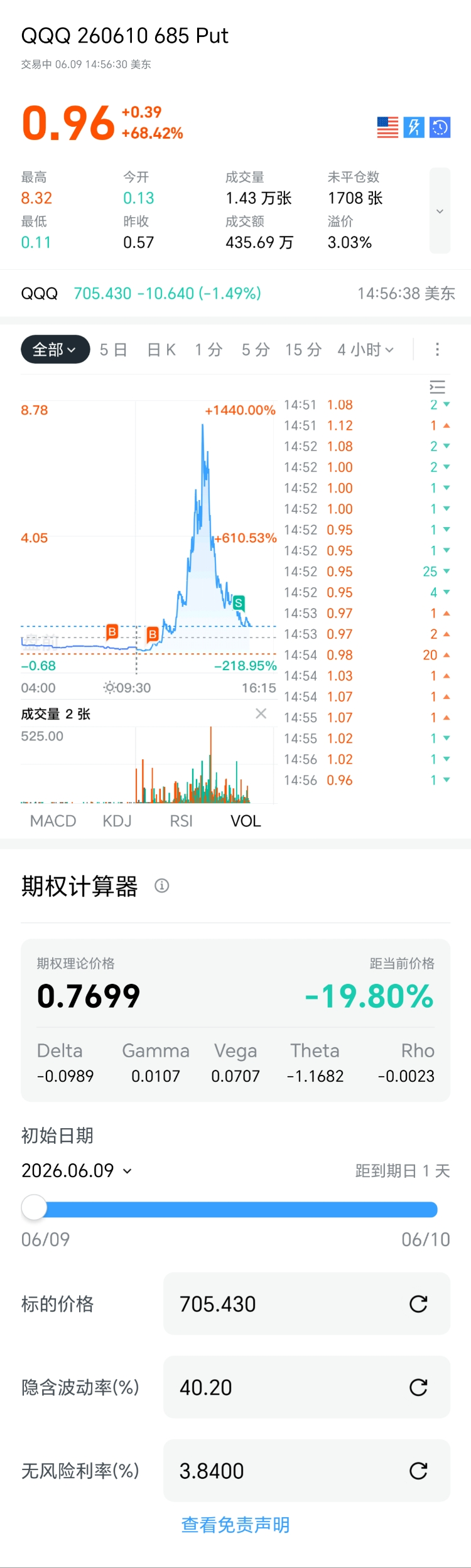 图片 1,共 1 张