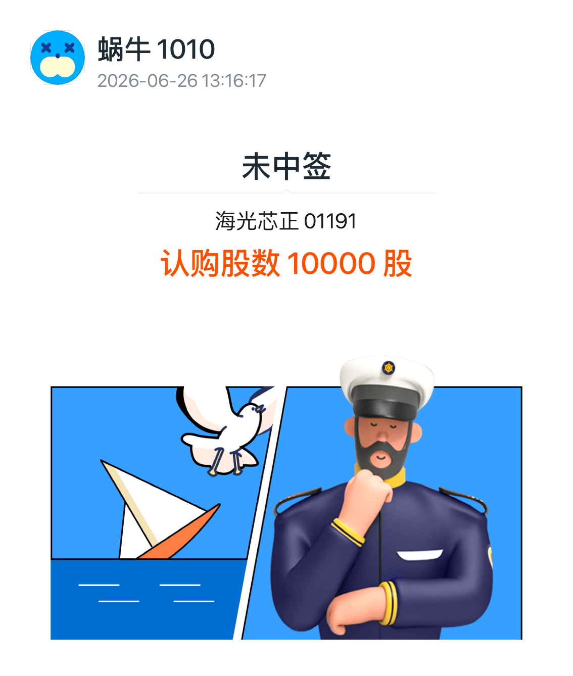 图片 1，共 1 张
