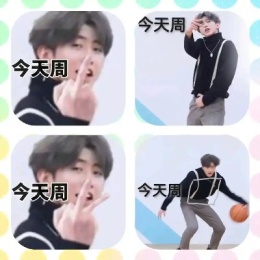 Longbridge - 蔡徐kun