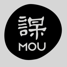 谋定后动