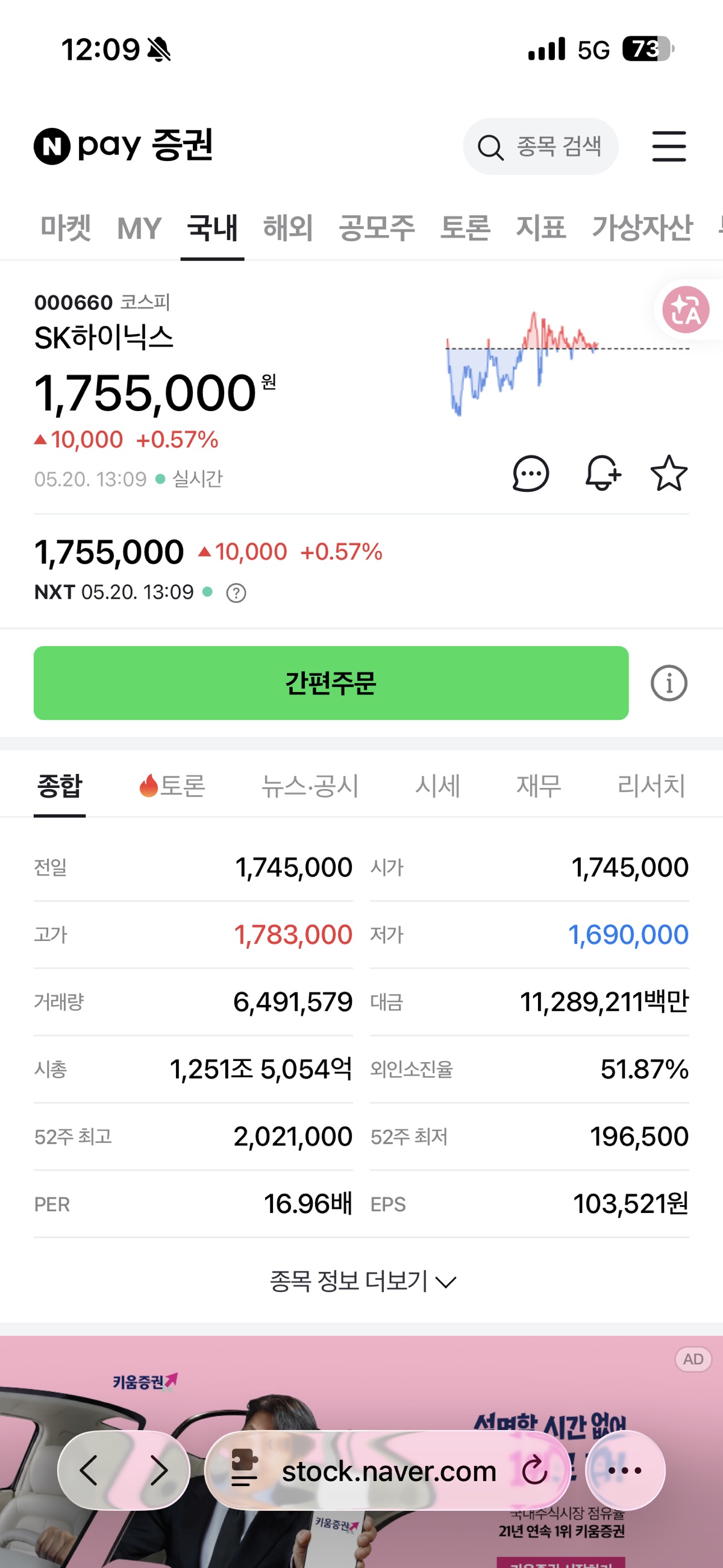 图片 1，共 1 张