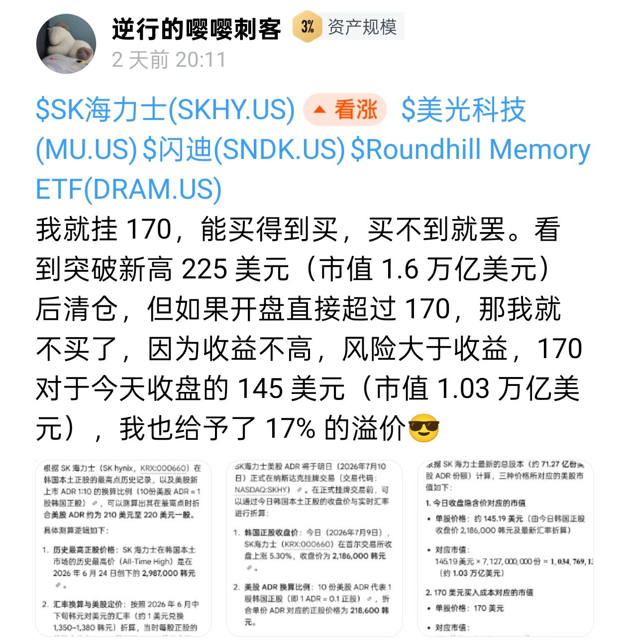 图片 2，共 3 张