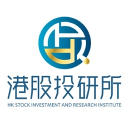 港股投研所