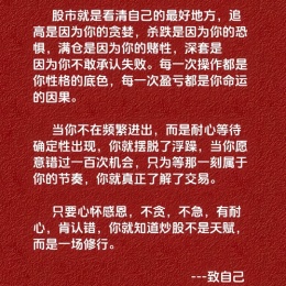 LongPort - 做一名合格的投资者