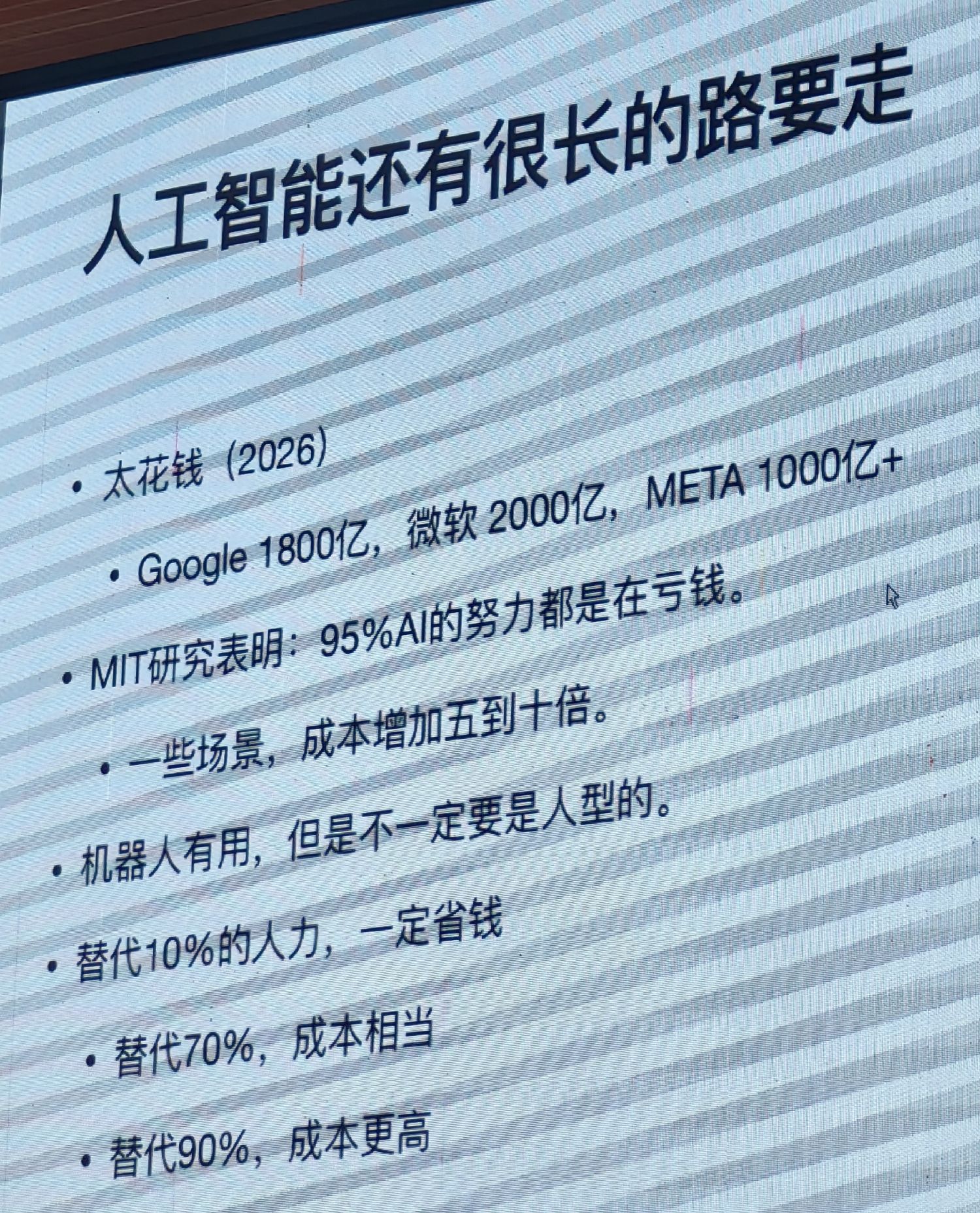 图片 2,共 3 张