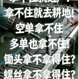 LongPort - 拿不住就去进厂