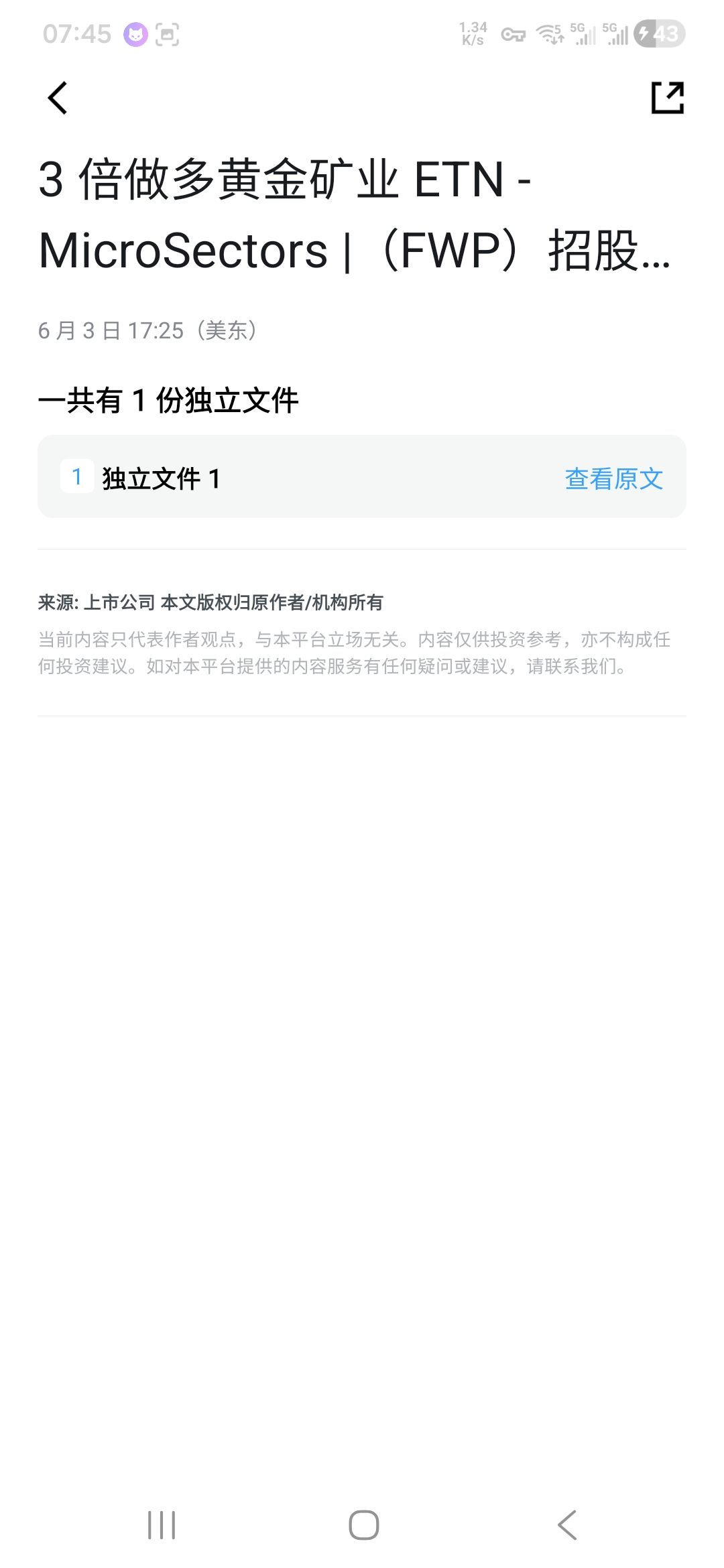 图片 1，共 1 张