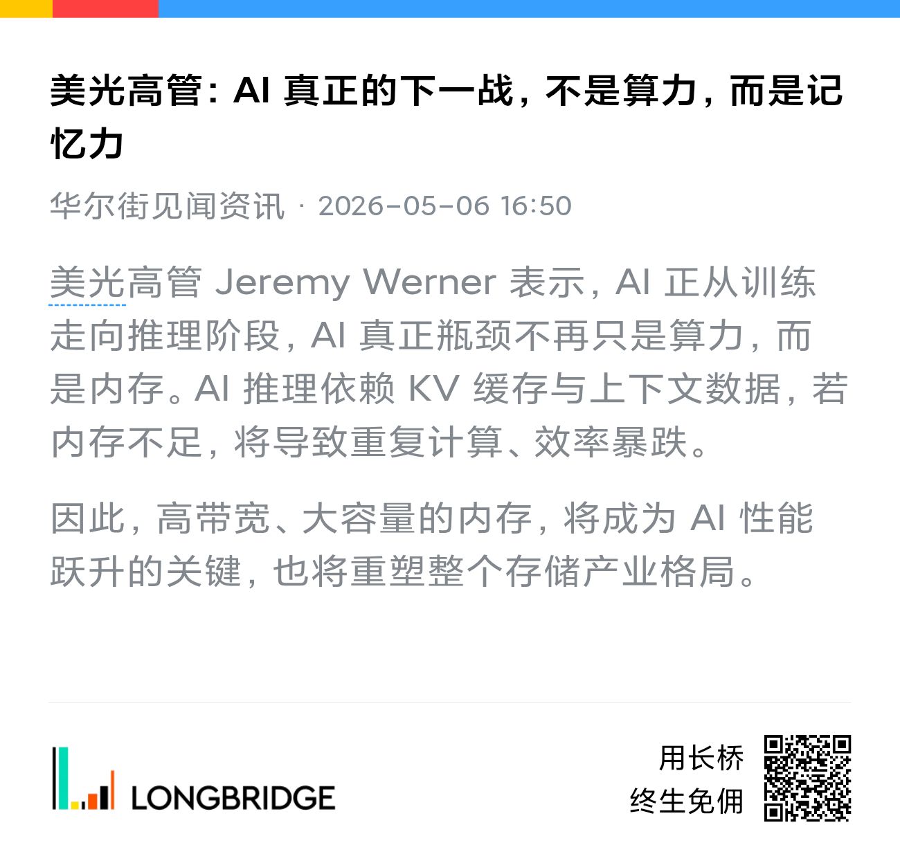 图片 1,共 1 张