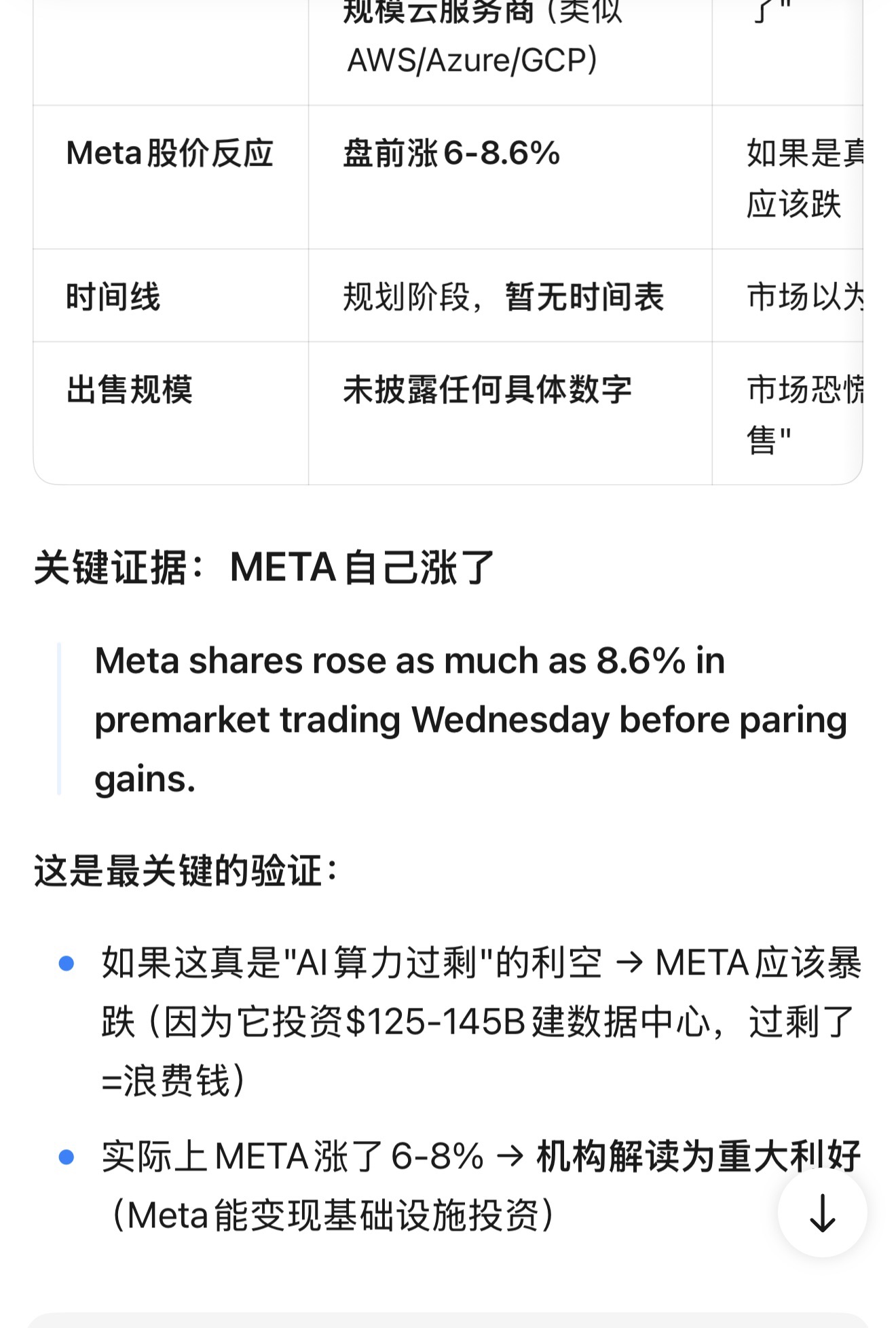 图片 1,共 1 张