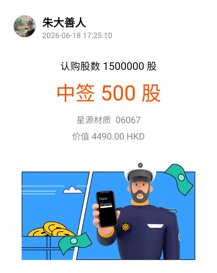 图片 1，共 1 张