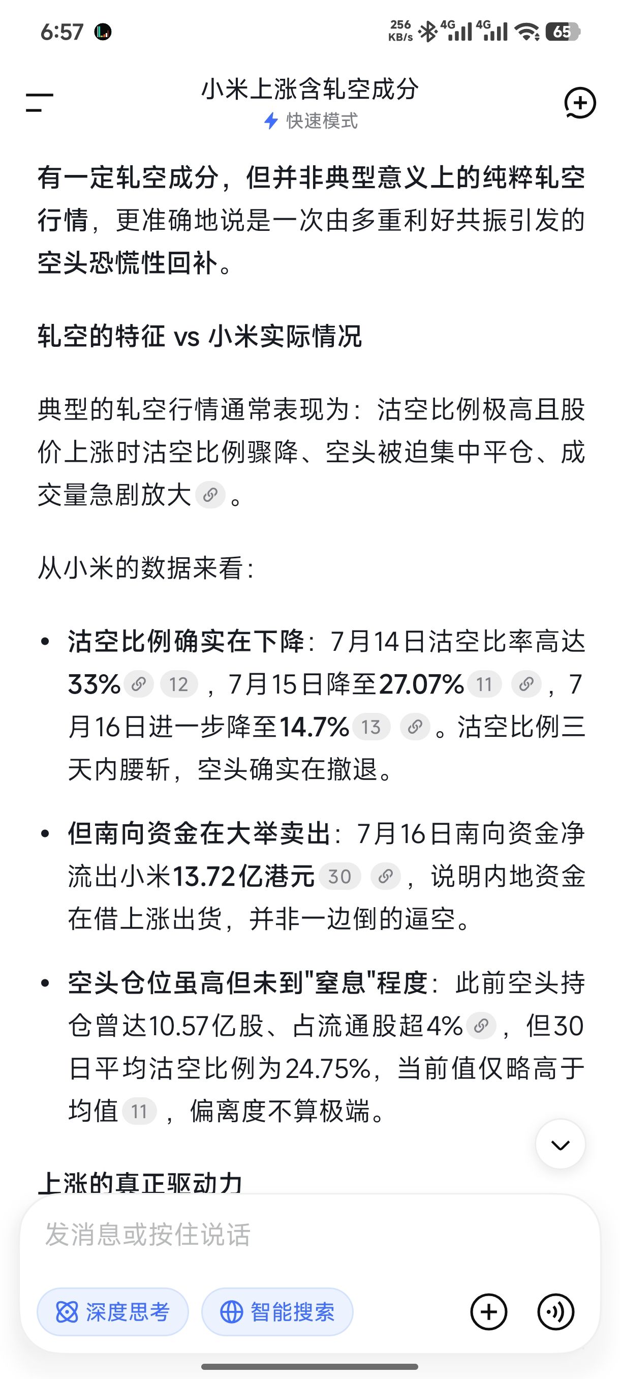 图片 1,共 2 张