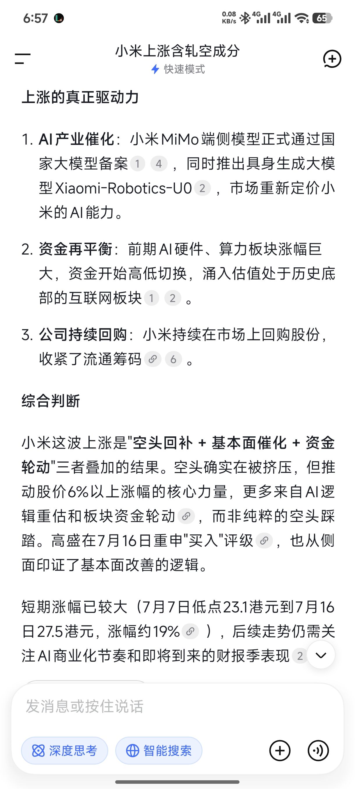 图片 2,共 2 张