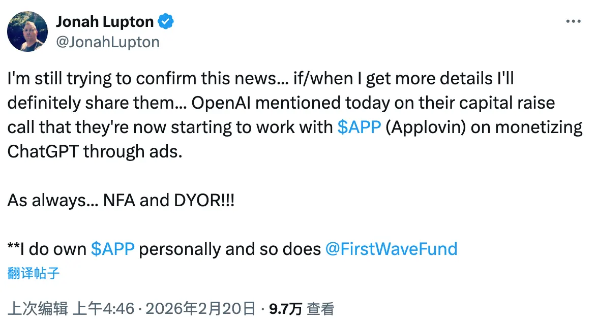 Jonah Lupton @JonahLupton I'm still trying to confirm this news... if/when I get