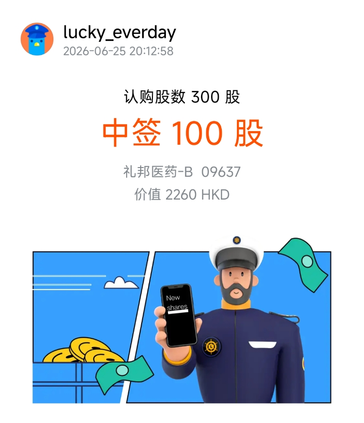 图片 1，共 1 张
