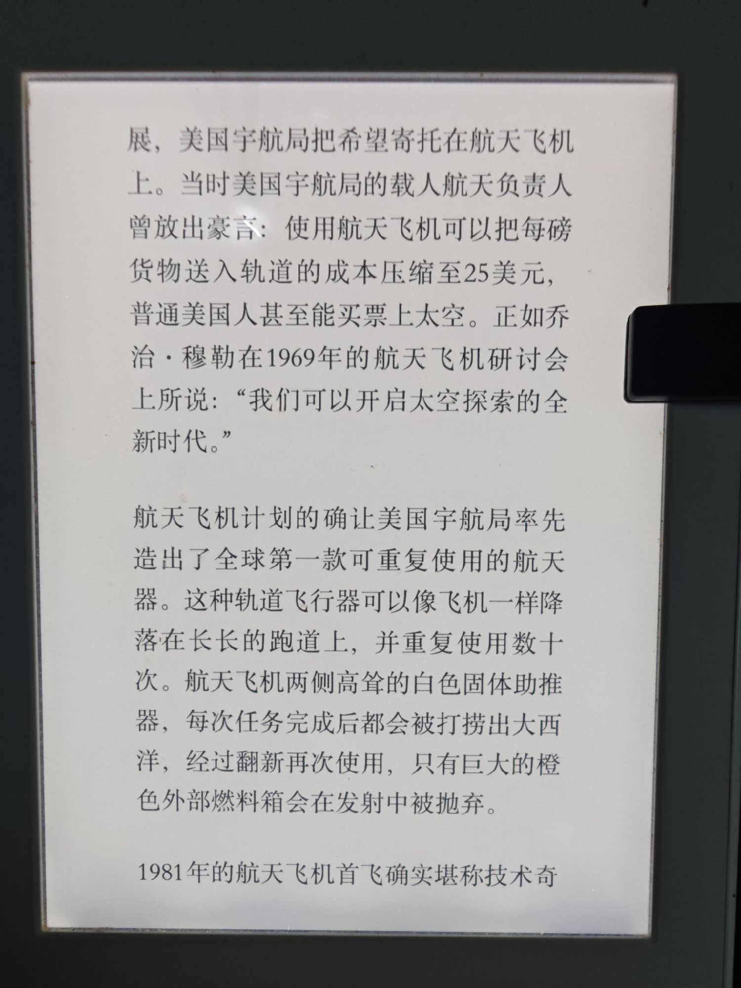 图片 1，共 1 张
