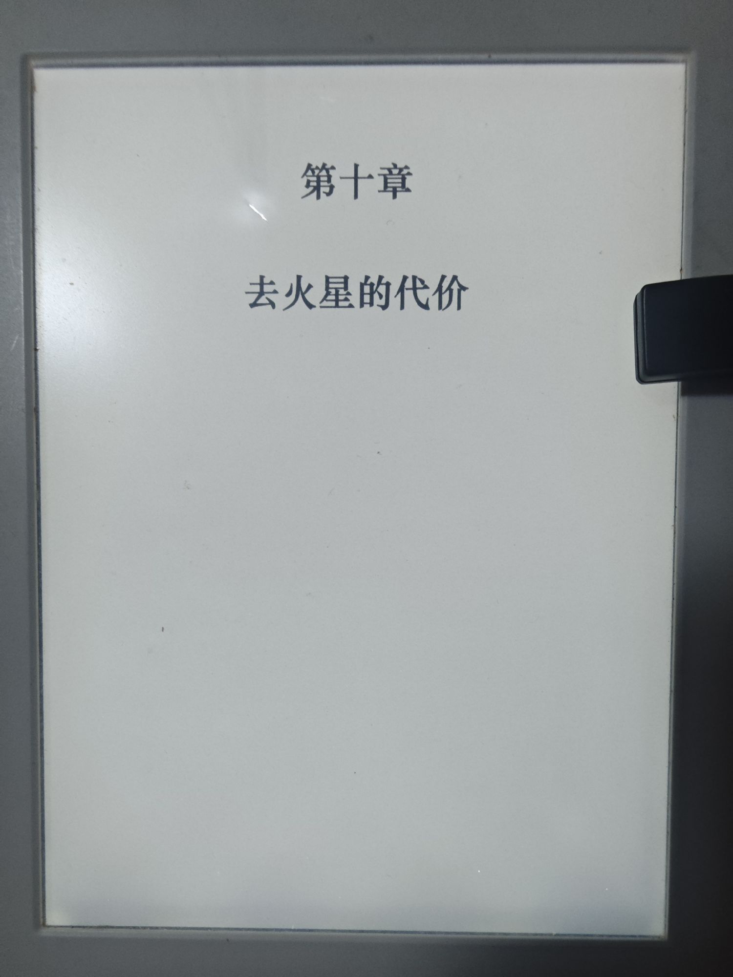 图片 1，共 1 张