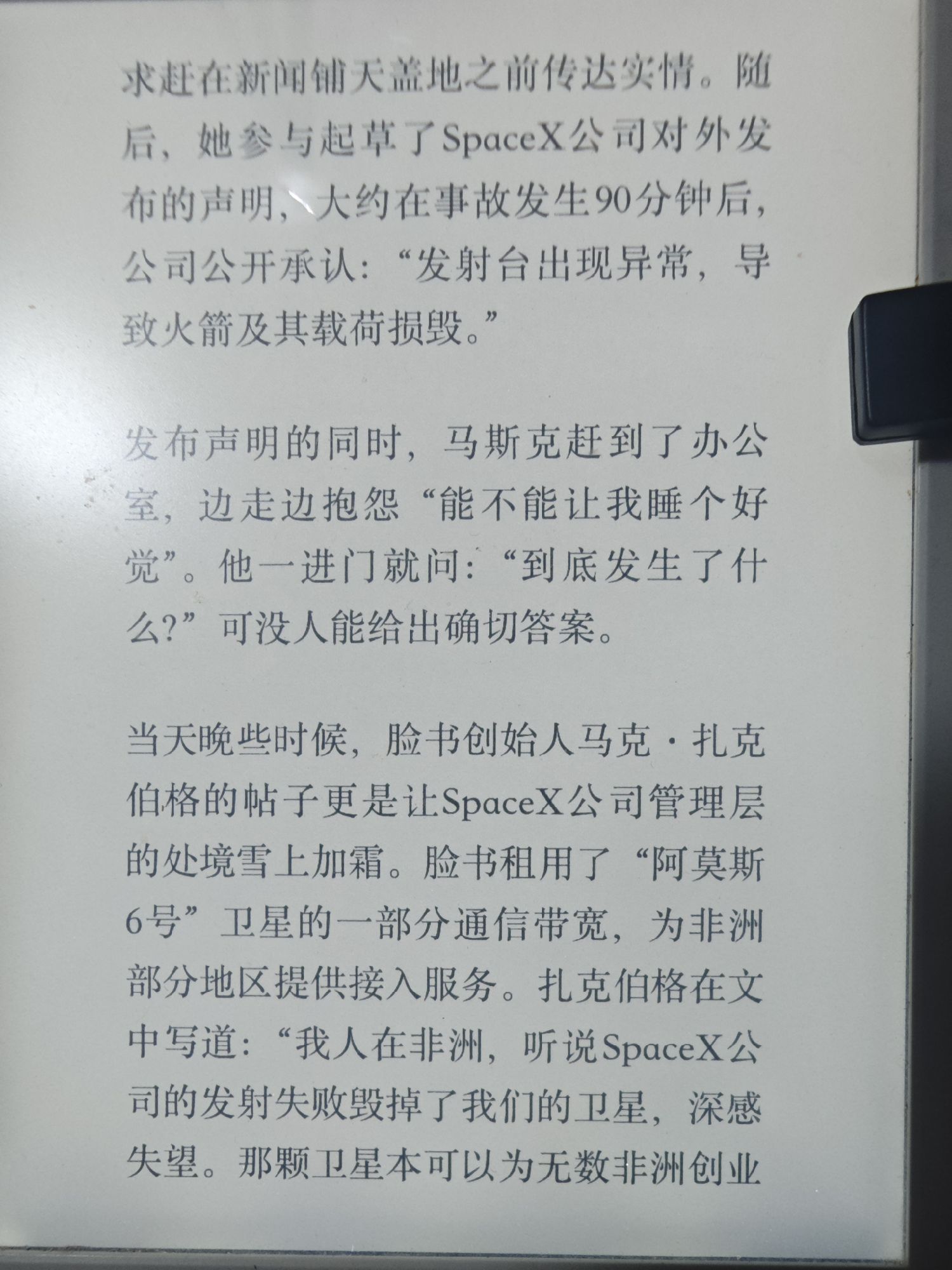 图片 1，共 1 张