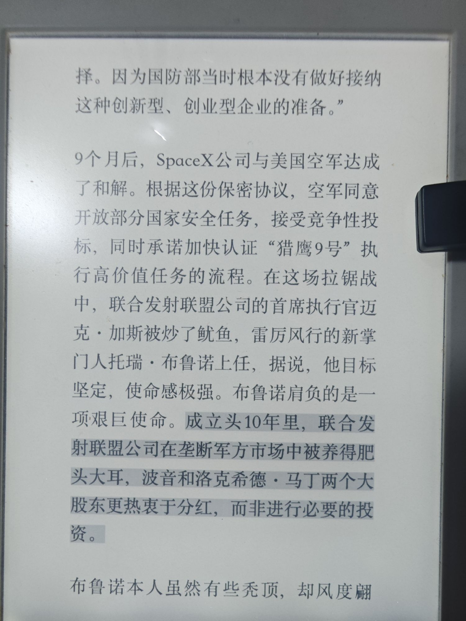 图片 1，共 1 张
