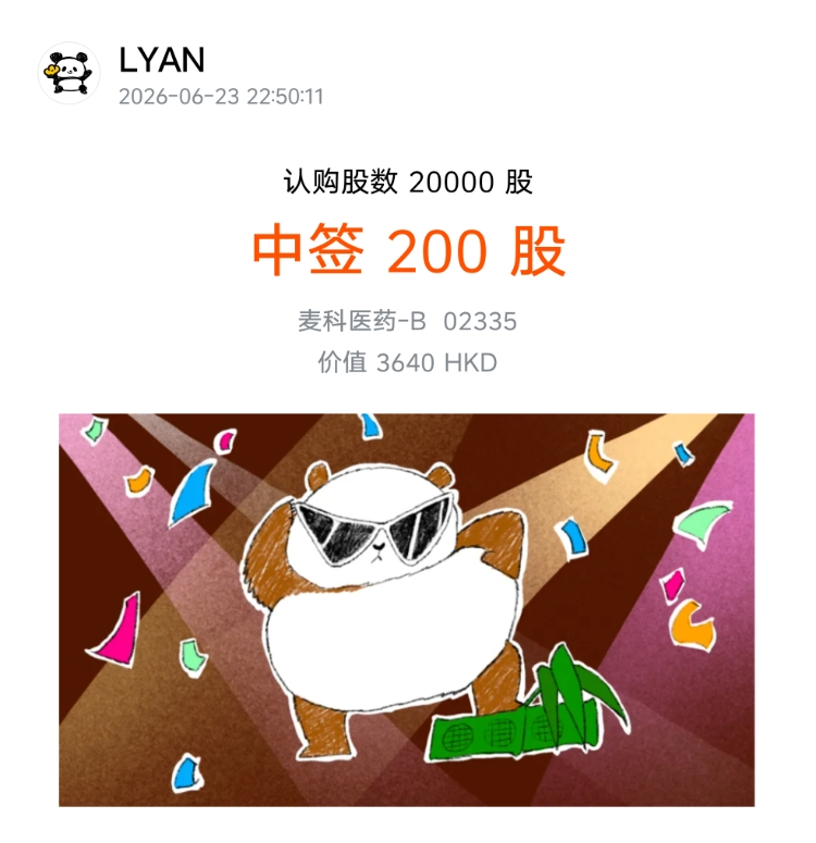 图片 1，共 1 张