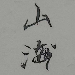 LongPort - 幕后玩家