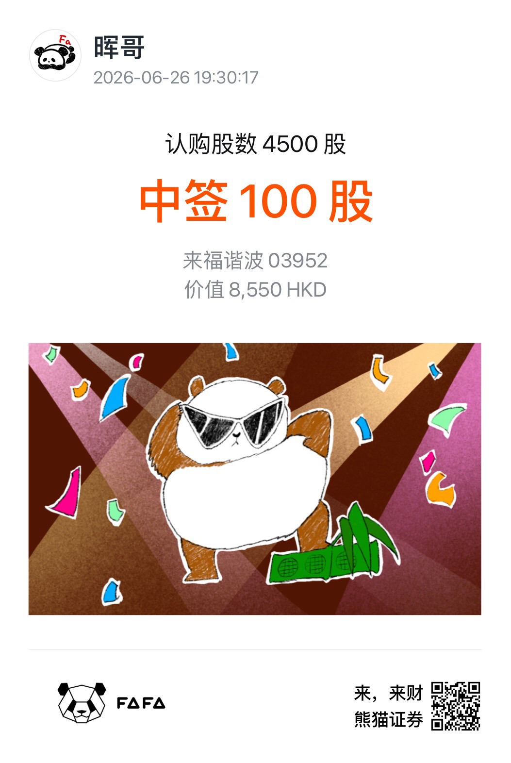 图片 1，共 1 张