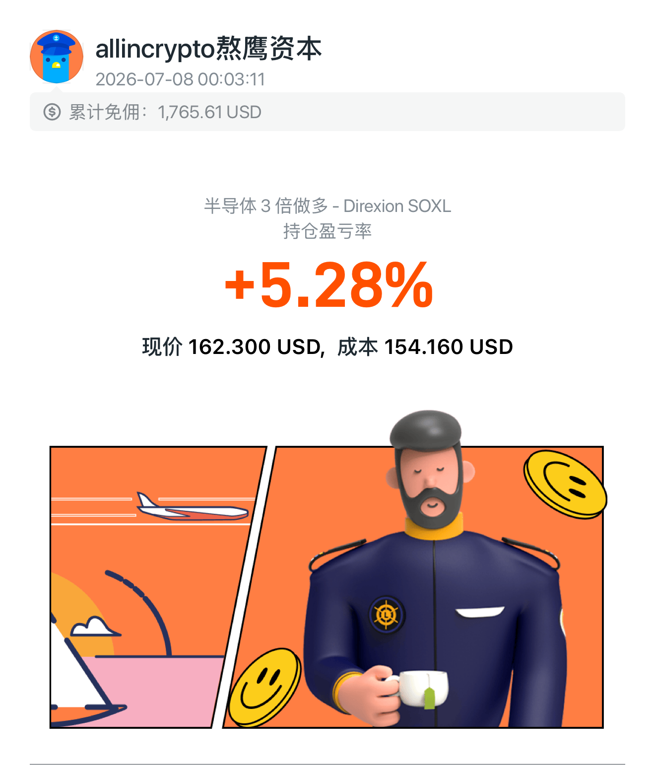 图片 1,共 1 张